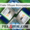 Cialis Общие Фотографии viagra5